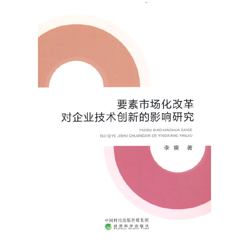 Ҫ���Ј����ĸ��I(y��)���g��(chu��ng)�µ�Ӱ��о�