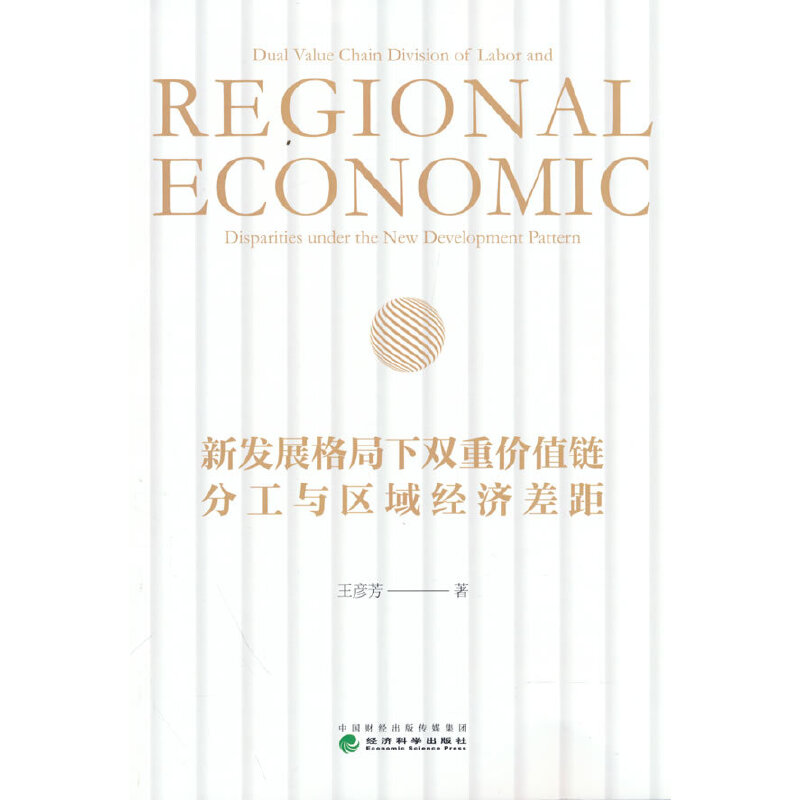 �°l(f��)չ������p�؃r(ji��)ֵ朷ֹ��c�^(q��)��(j��ng)��(j��)���