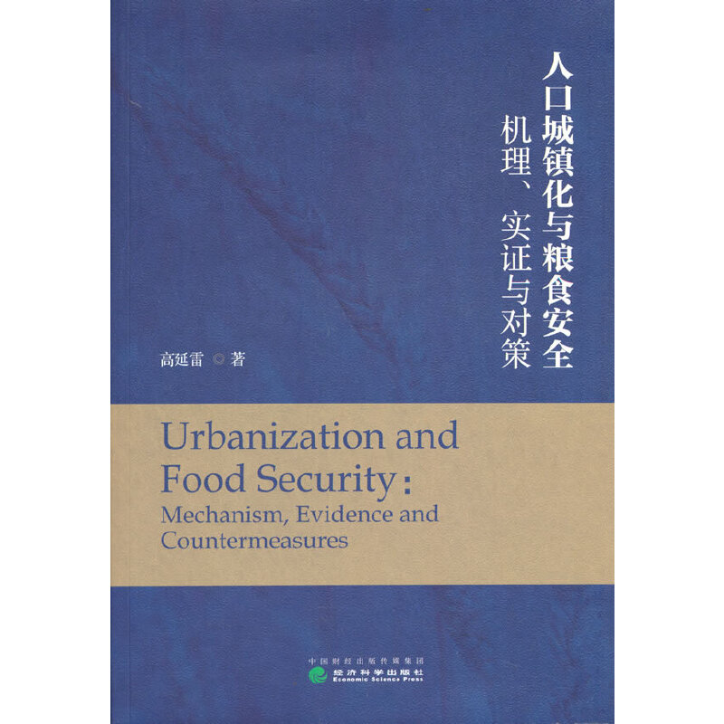 �˿ڳ��(zh��n)���c�Zʳ��ȫ���C(j��)������(sh��)�C�c��(du��)��