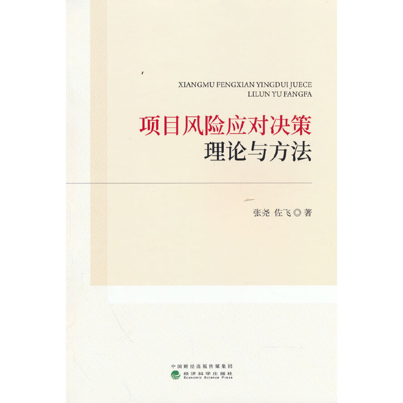 �Ŀ�L�U�����Q����Փ�c����