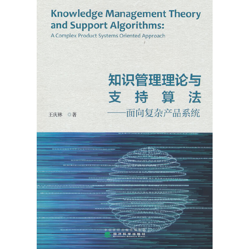 ֪�R(sh��)������Փ�c֧���㷨--�����(f��)�s�a(ch��n)Ʒϵ�y(t��ng)