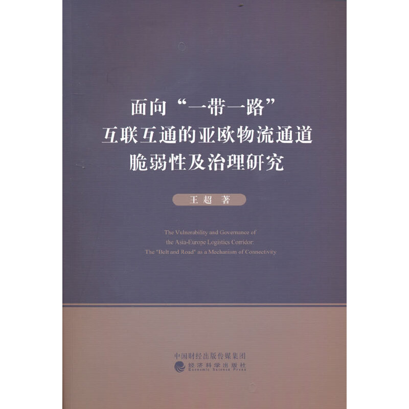 ����һ��һ·����(li��n)��ͨ�ā��W����ͨ�������Լ������о�