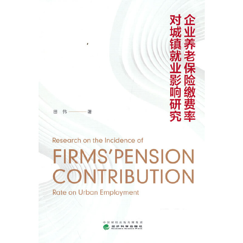 ��I(y��)�B(y��ng)�ϱ��U(xi��n)�U�M(f��i)�ʌ�(du��)���(zh��n)�͘I(y��)Ӱ��о�