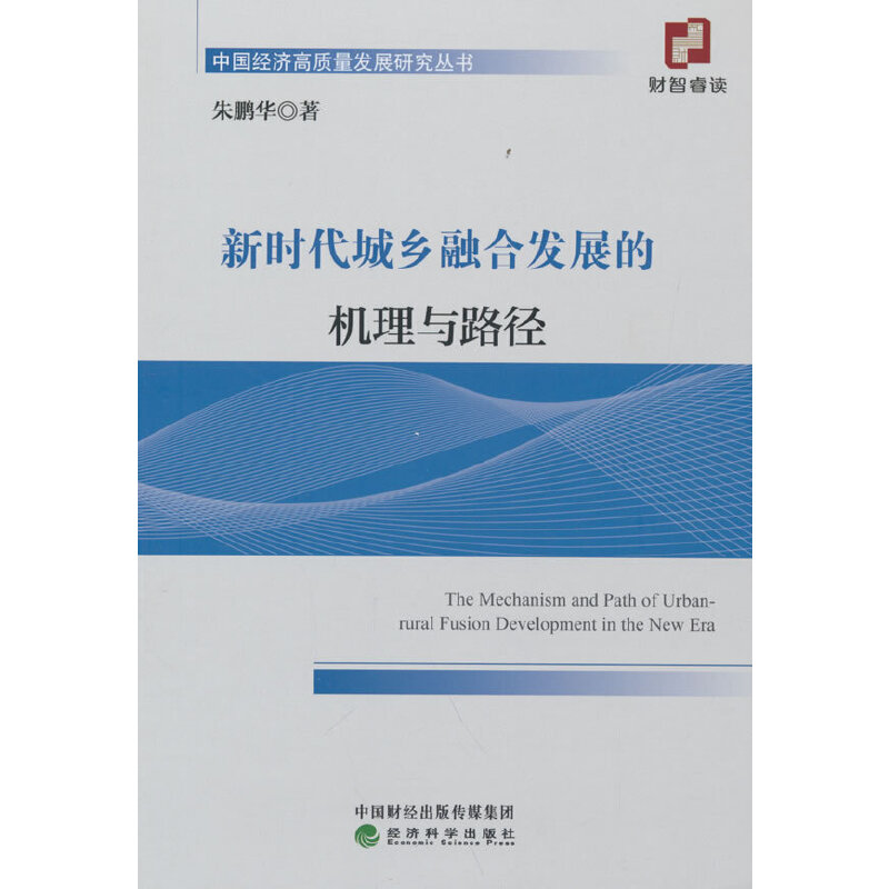 �r�����l(xi��ng)�ںϰl(f��)չ�ęC���c·��