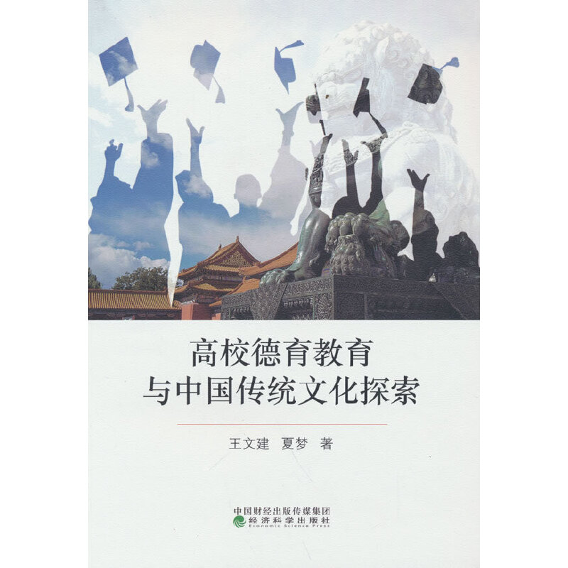 ��У���������c�Ї����y(t��ng)�Ļ�̽��