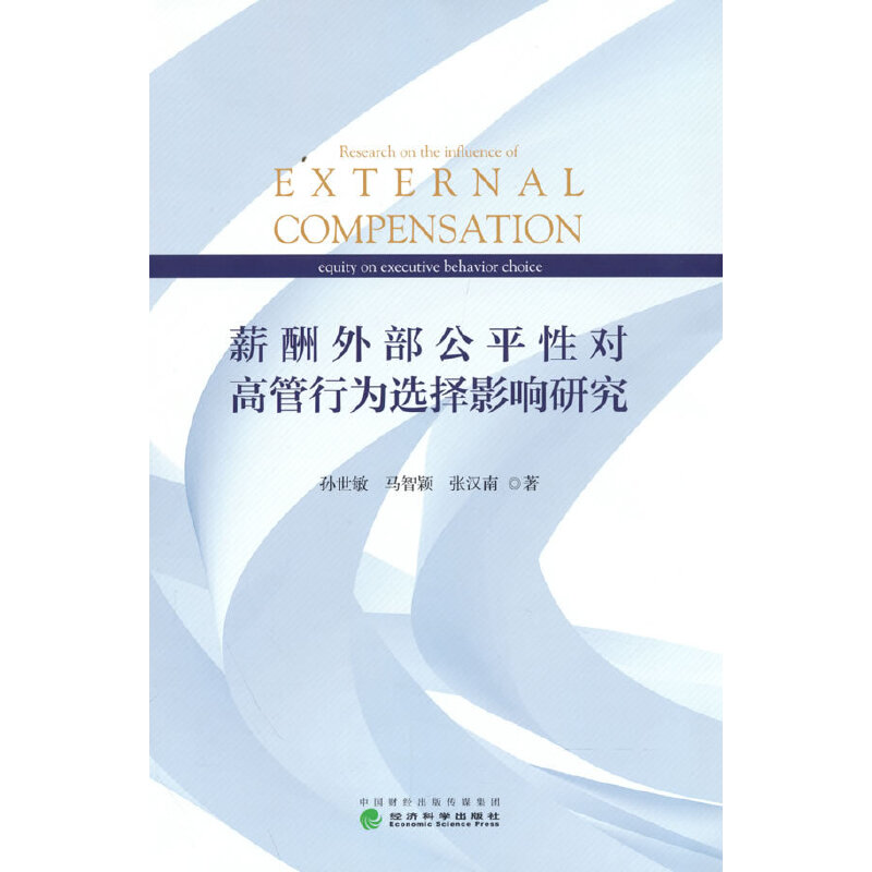 н���ⲿ��ƽ�Ԍ�(du��)�߹��О��x��Ӱ��о�