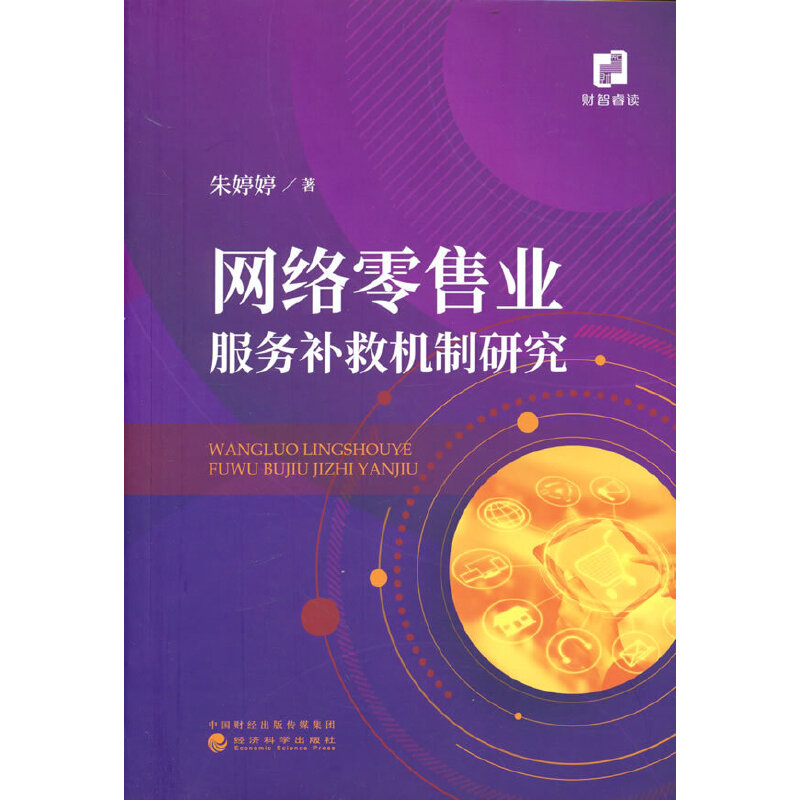 �W(w��ng)�j(lu��)���ۘI(y��)����(w��)�a(b��)�șC(j��)���о�