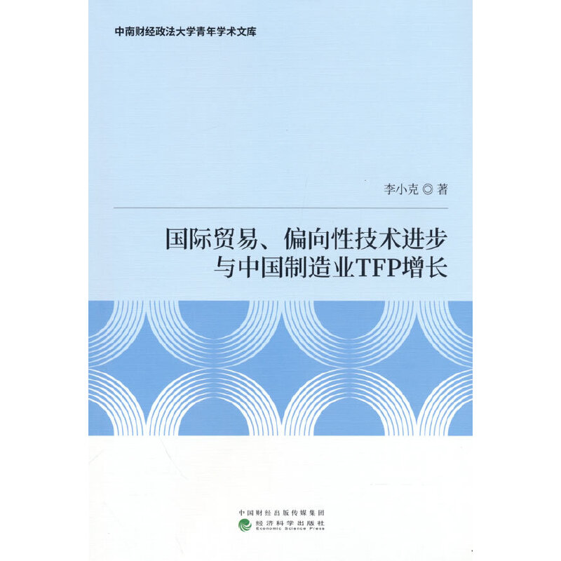 ���H�Q(m��o)�ס�ƫ���Լ��g�M���c�Ї�����I(y��)TFP���L