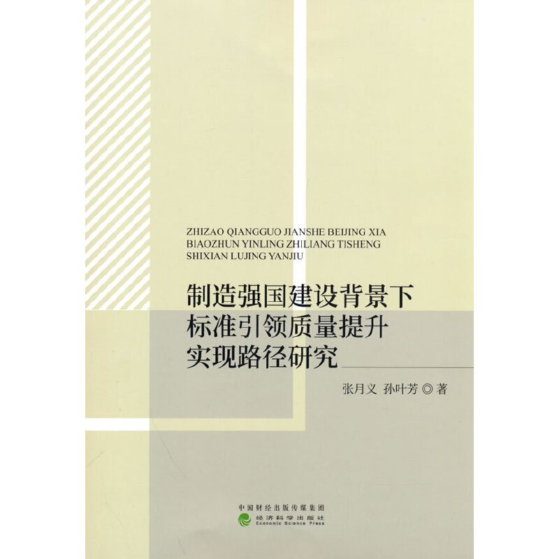 ���쏊�����O(sh��)������(bi��o)��(zh��n)���I(l��ng)�|(zh��)���������F(xi��n)·���о�