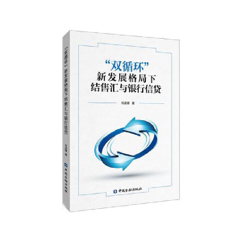 ���pѭ�h(hu��n)���°l(f��)չ����µĽY(ji��)�ۅR�c�y�����J