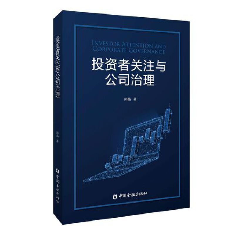 Ͷ�Y���P(gu��n)ע�c��˾����