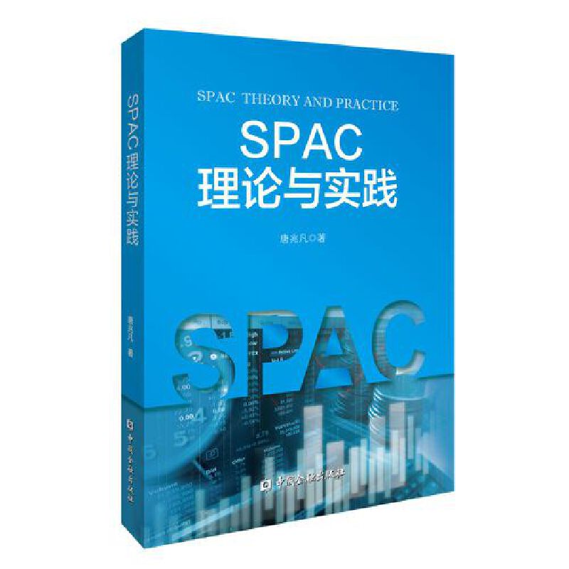 SPAC��Փ�c���`