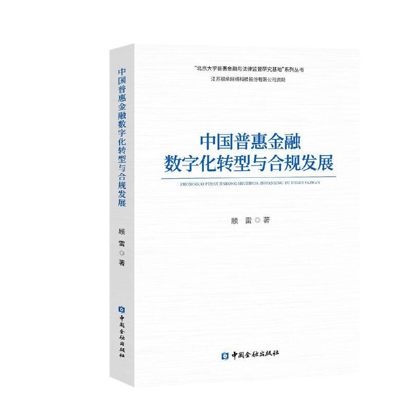 �Ї��ջݽ��ڔ�(sh��)�ֻ��D(zhu��n)���c��Ҏ(gu��)�l(f��)չ