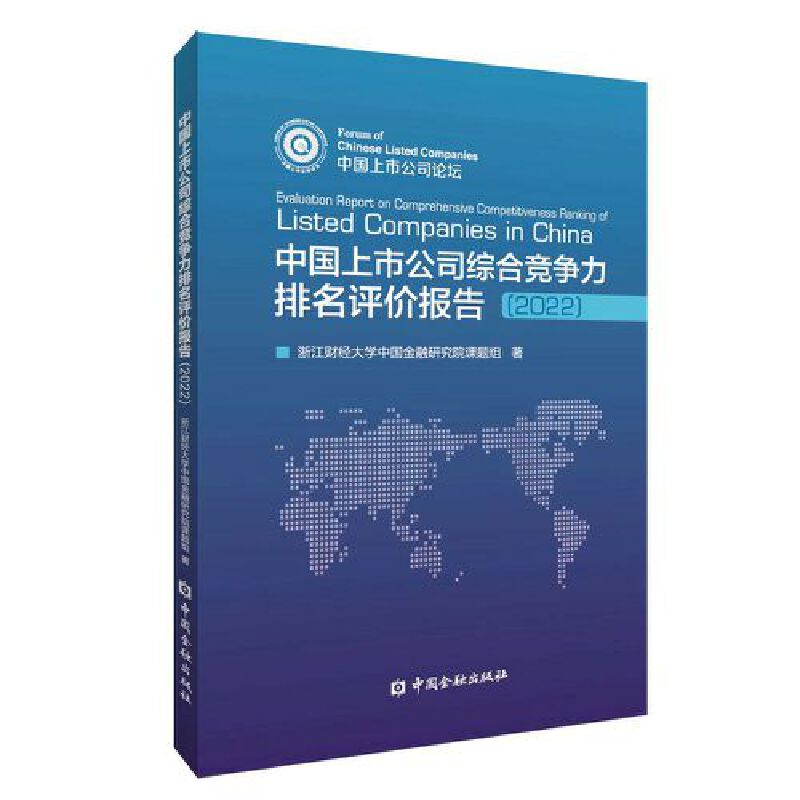 �Ї����й�˾�C�ϸ����������u�r���2022