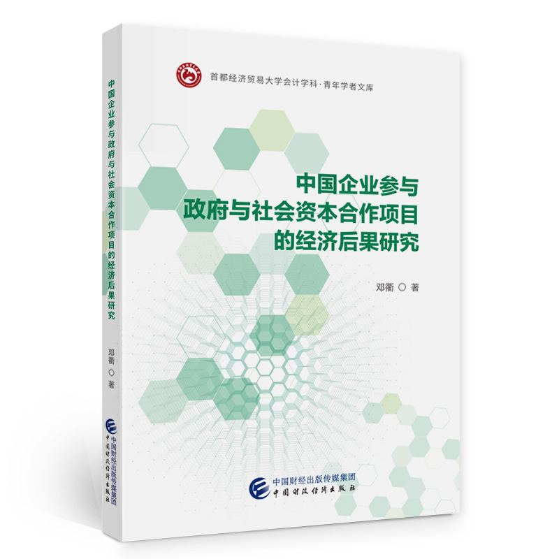 �Ї�(gu��)��I(y��)���c�����c���(hu��)�Y�������(xi��ng)Ŀ�Ľ�(j��ng)��(j��)����о�