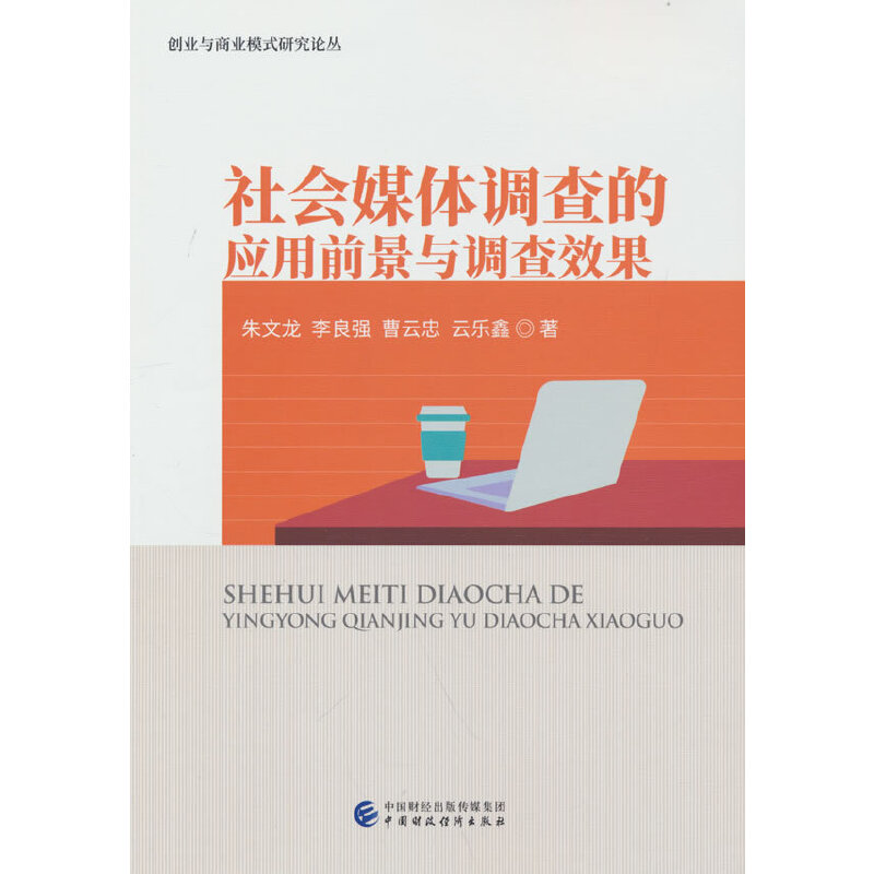 ���ý�w�{(di��o)��đ�(y��ng)��ǰ���c�{(di��o)��Ч��