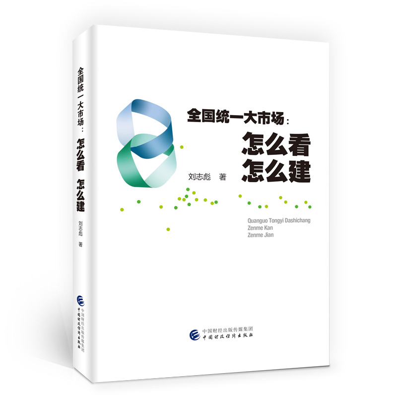 ȫ���y(t��ng)һ���Ј�