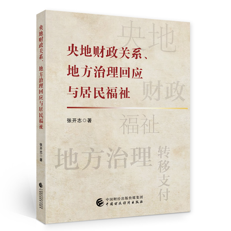 ���ؔ���P(gu��n)ϵ���ط������ؑ��c������