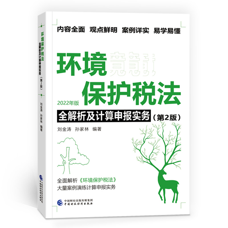 �h(hu��n)�����o(h��)����ȫ������Ӌ(j��)�����(b��o)��(sh��)��(w��)����2�棩