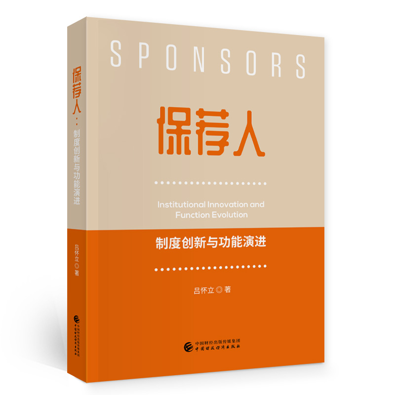 ���]�ˣ��ƶȄ�(chu��ng)���c�������M(j��n)