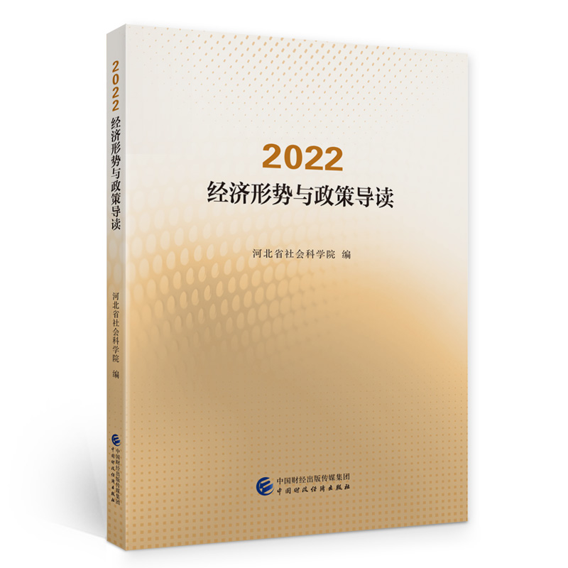 2022����(j��ng)��(j��)�΄��c���ߌ�(d��o)�x