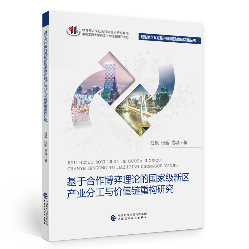 ���ں���������Փ�ć��Ҽ��^(q��)�a�I(y��)�ֹ��c�rֵ��ؘ��о�