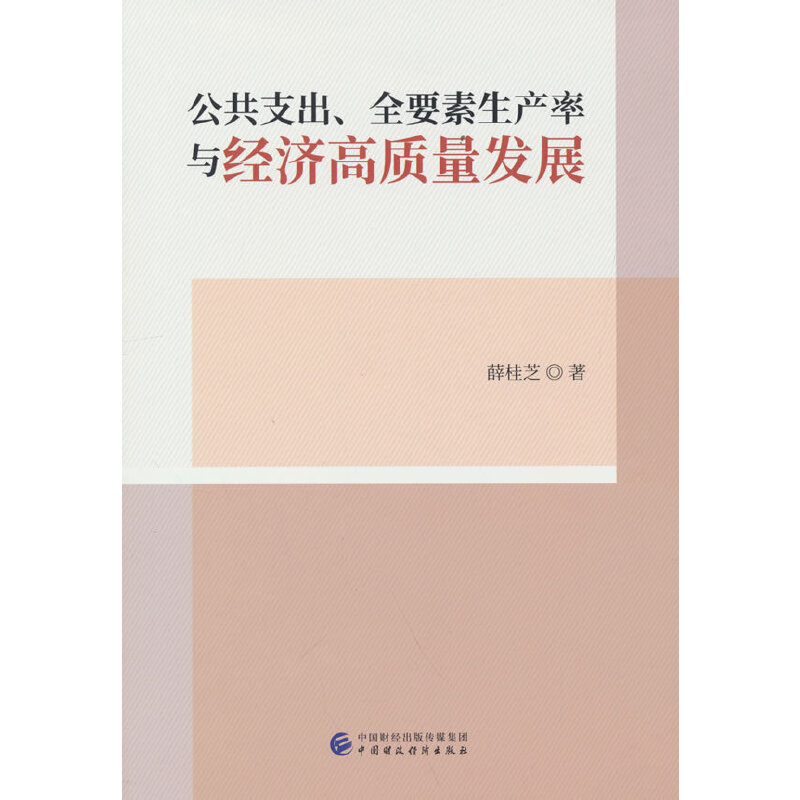 ����֧����ȫҪ�����a���c��(j��ng)�����|���l(f��)չ