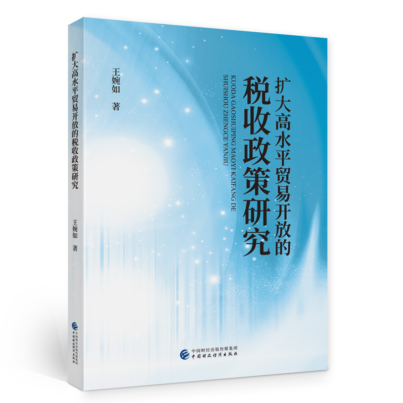 �U���ˮƽ�Q(m��o)���_�ŵĶ��������о�