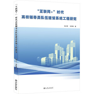 ����(li��n)�W(w��ng)+���r(sh��)����У�o��(d��o)�T�(du��)�齨�O(sh��)ϵ�y(t��ng)�����о�