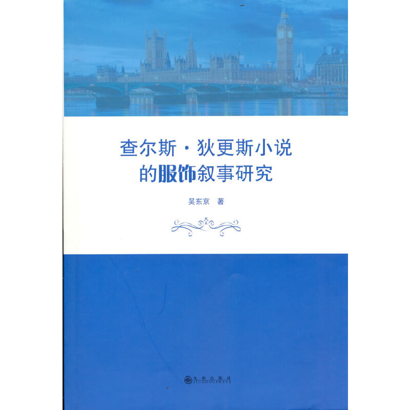 �頖˹�Ҹ�˹С�f�ķ�����о�