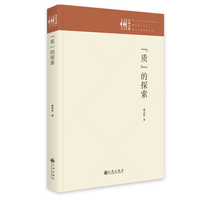 ���|(zh��)����̽��