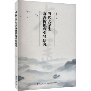 ��(d��ng)����W(xu��)�����ƃrֵ�^����(d��o)�о�