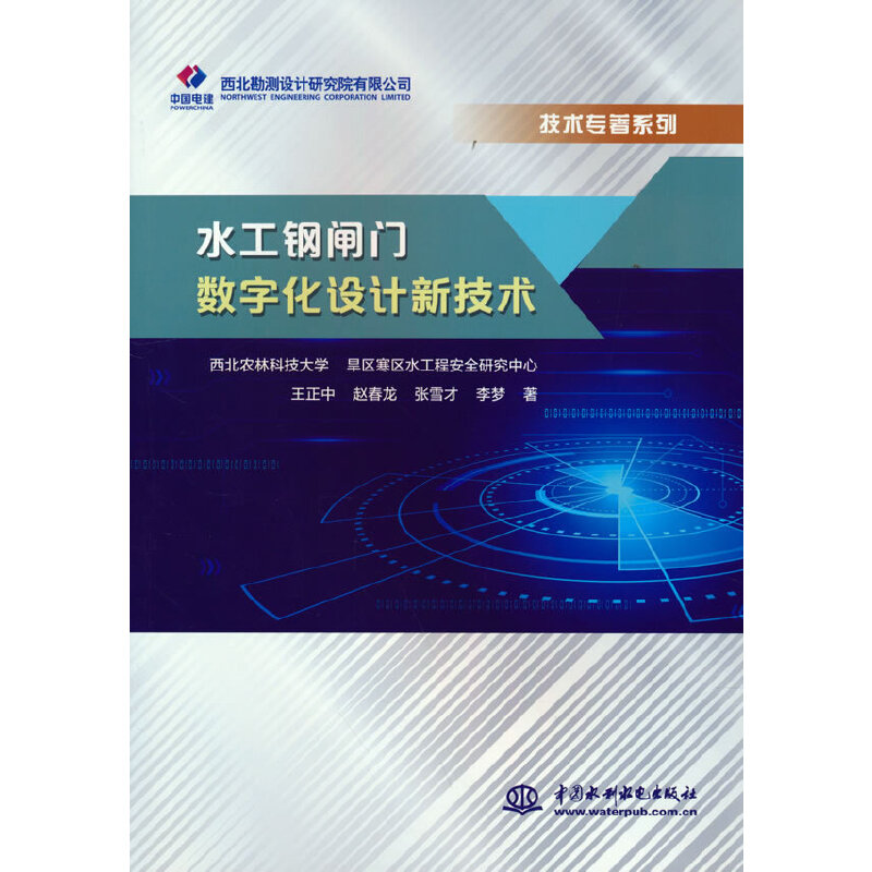 ˮ����l�T��(sh��)�ֻ��O(sh��)Ӌ�¼��g(sh��)