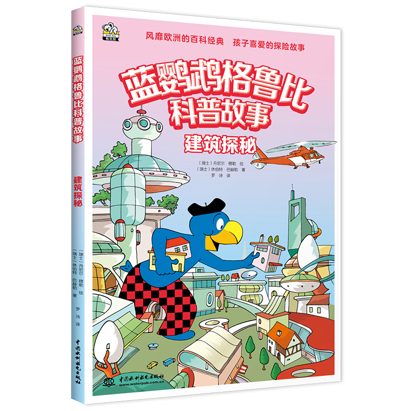 �{�W�^�����ȿ��չ��£�����̽�� �m�x���g7-14�q�����v���µĿ��Օ� �L�ҚW��90�� ���I(l��ng)����̽������ğo�F�W�� ͬ�r��