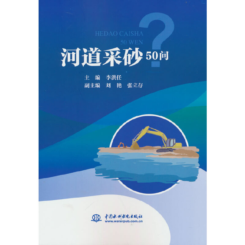 �ӵ���ɰ50��(w��n)