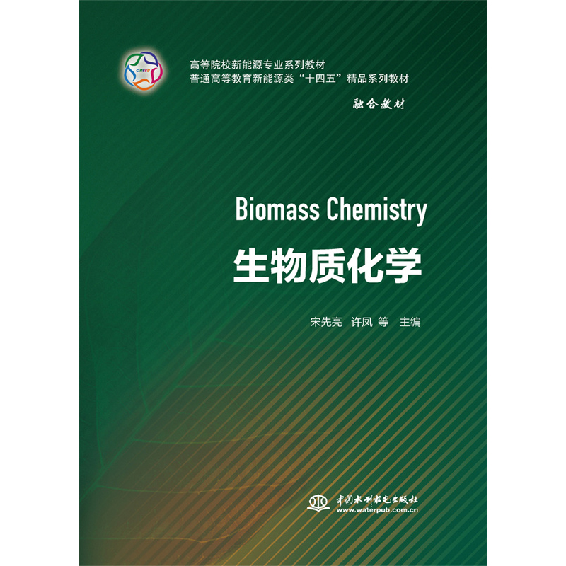 �����|(zh��)���W���ߵ�ԺУ����Դ���I(y��)ϵ�н̲� ��ͨ�ߵȽ�������Դ�ʮ���塱��Ʒϵ�н̲ģ�