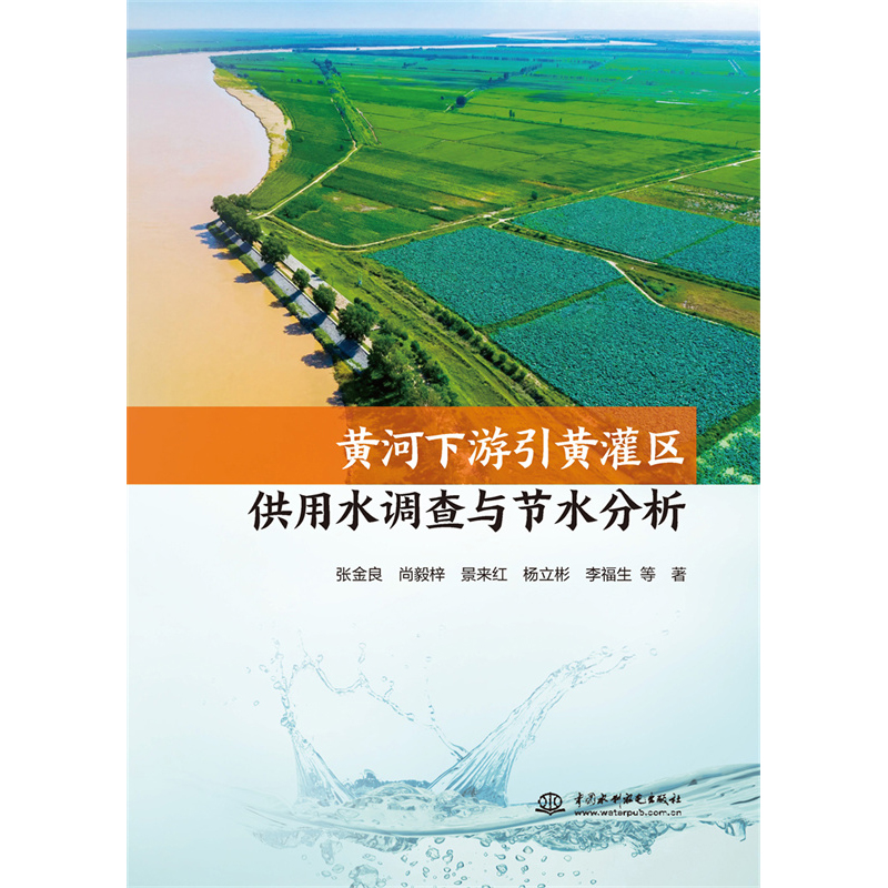 �S���������S���^(q��)����ˮ�{(di��o)���c��(ji��)ˮ����