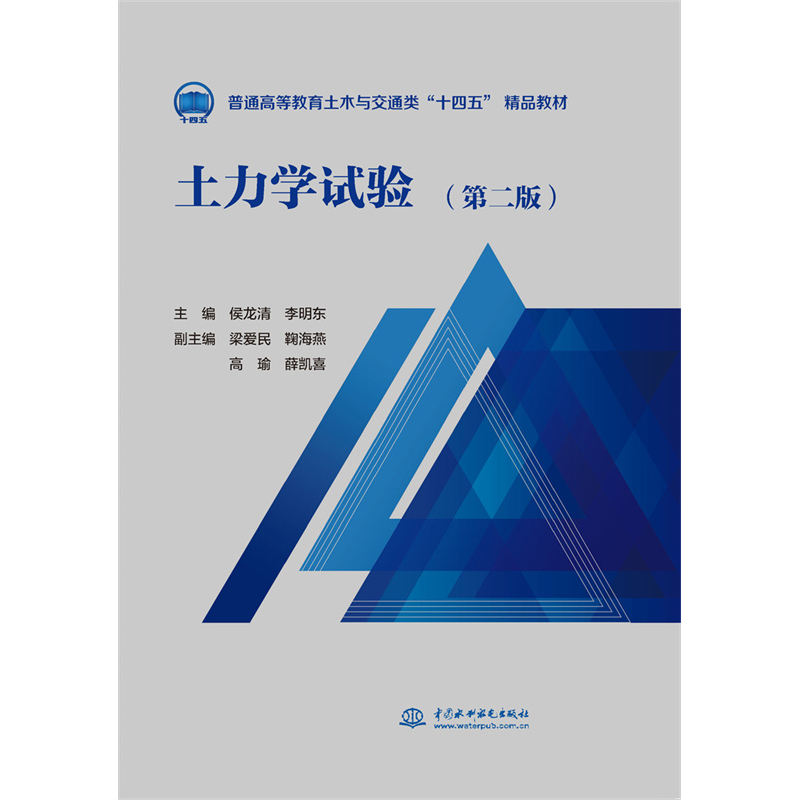 �����W(xu��)ԇ򞣨�ڶ��棩����ͨ�ߵȽ�����ľ�c��ͨ�ʮ���塱 ��Ʒ�̲� ��