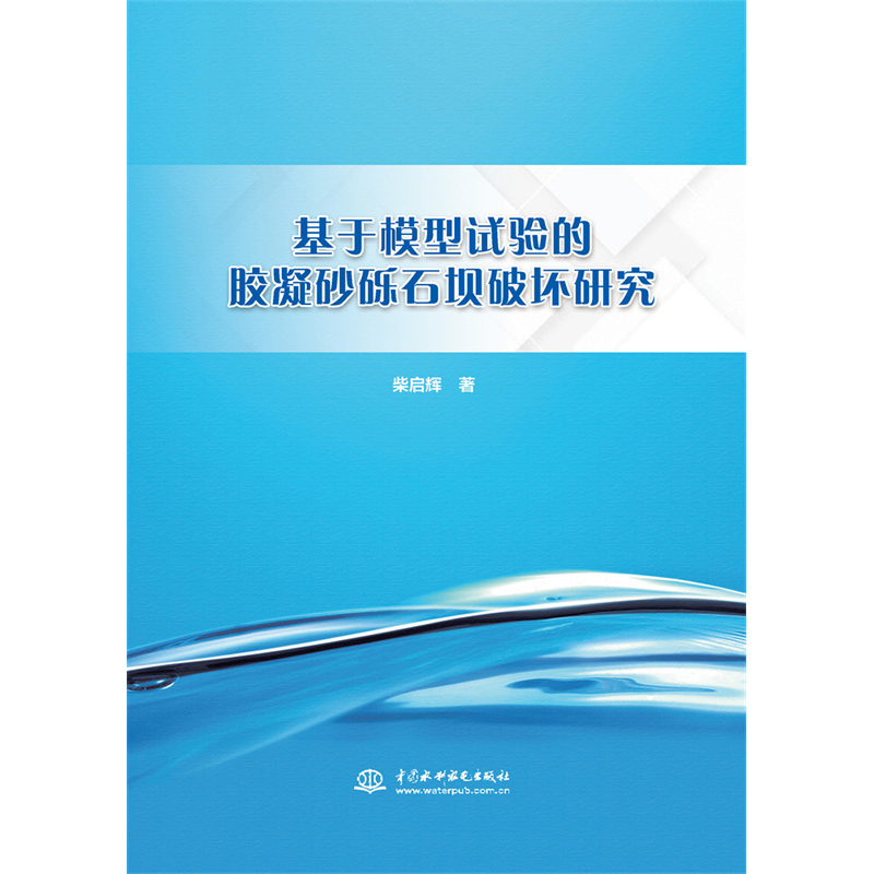 ����ģ��ԇ���z��ɰ�[ʯ���Ɖ��о�