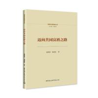 �~��ͬ��ԣ֮·