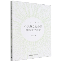 ���`�^��ʷ�е�Ψ�����x�о�