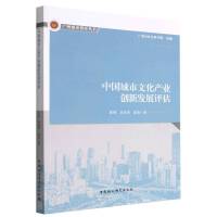 �Ї������Ļ��a(ch��n)�I(y��)��(chu��ng)�°l(f��)չ�u��