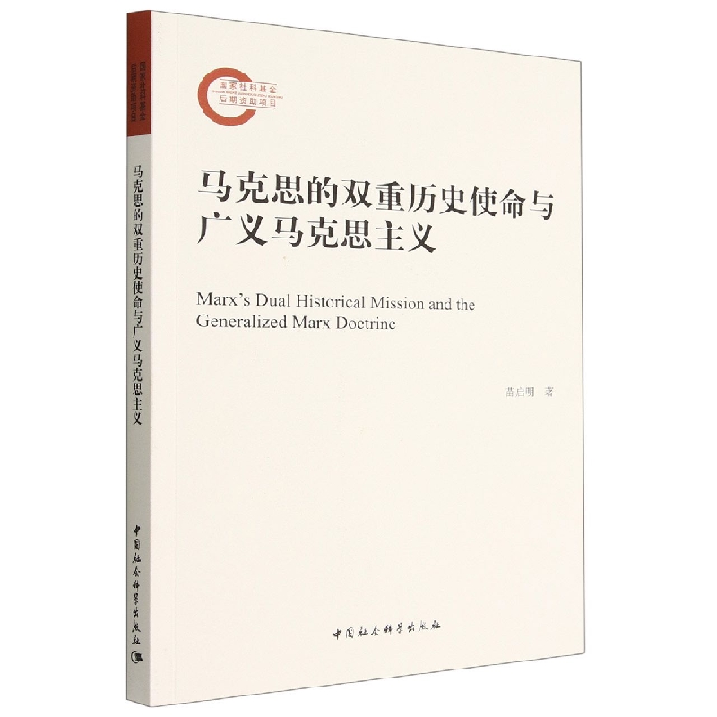 �R��˼���p�ؚvʷʹ���c�V�x�R��˼���x