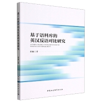 �����Z�ώ��Ӣ�h���Z�����о�