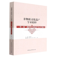 �����|(zh��)�Ļ��z�a(ch��n)�W(xu��)�g(sh��)����