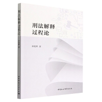 �̷�����^��Փ