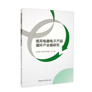 �U�������Ӯa(ch��n)Ʒѭ�h(hu��n)�a(ch��n)�I(y��)��о�