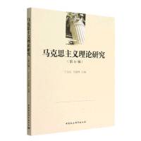 �R��˼���x��Փ�о�