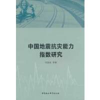 �Ї����𿹞�����ָ��(sh��)�о�