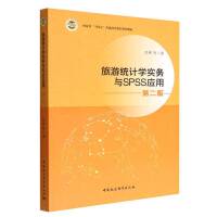 ���νy(t��ng)Ӌ�W�����cSPSS����